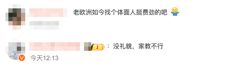 马克龙与汪顺亲切握手，马尔尚却直接无视了汪顺教练！潘展乐说的没错……（组图） - 3