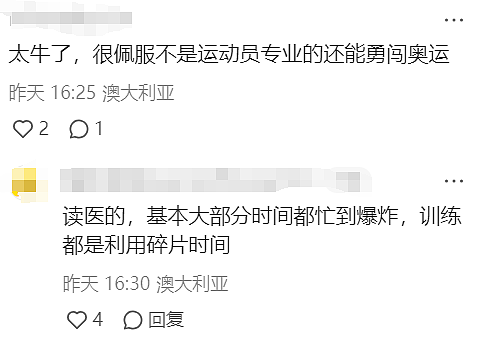 开挂！最近你的澳洲同事突然消失，下一秒，医生、警察…出现在奥运赛场（组图） - 11