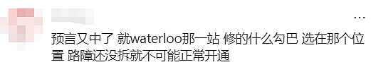 避雷！悉尼华人游泳教练竟是登记在册的儿童性犯罪者！1人触电，悉尼Metro再度延期！（组图） - 21