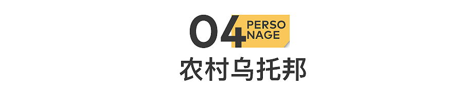 掉粉100万，第一综艺塌房了（组图） - 15