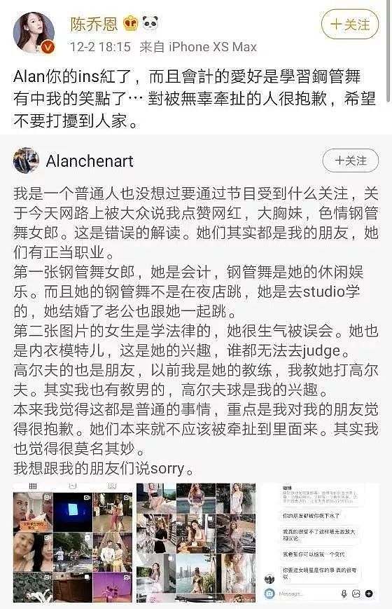 恭喜正式结婚！邀请好友办小型婚礼，不顾反对爱上乱搞渣男？今好事将近无人祝福？（组图） - 29