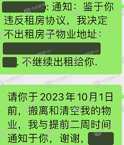 “欺负新移民”！变相敲诈？澳华人驱赶房客被告！只因...ACT惊现“锯车”恐怖事件，幕后黑手逃窜于今晨被捕！+（组图） - 2