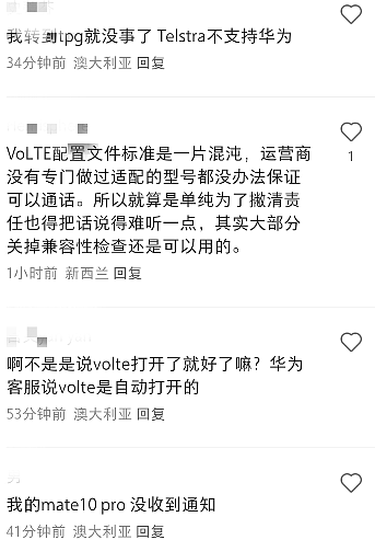 澳洲9月淘汰3G网，“我的华为5g、小米、小天才手表…都不能用了？”（组图） - 7