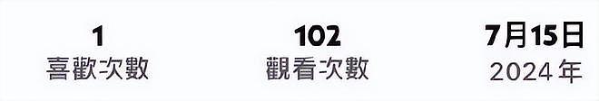 大S具俊晔合体上韩综，将重播2人时隔23年重逢的完整画面 ​（组图） - 8