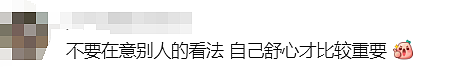 Lunch Box也要卷？华人妈妈吐槽：让娃从学校定午餐，没想到被鄙视了...（组图） - 6