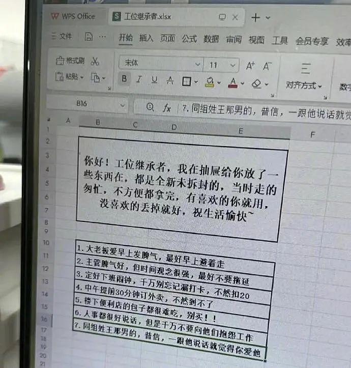 【爆笑】儿子想要6个爸爸，一开始以为老婆不会同意，直到他说要分2个去伺候妈妈...（组图） - 9