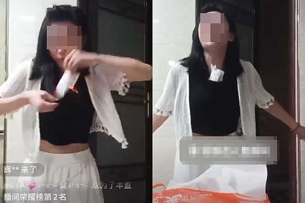 赌输了！女直播主卫生纸点火烧下体，观众傻眼（组图） - 2