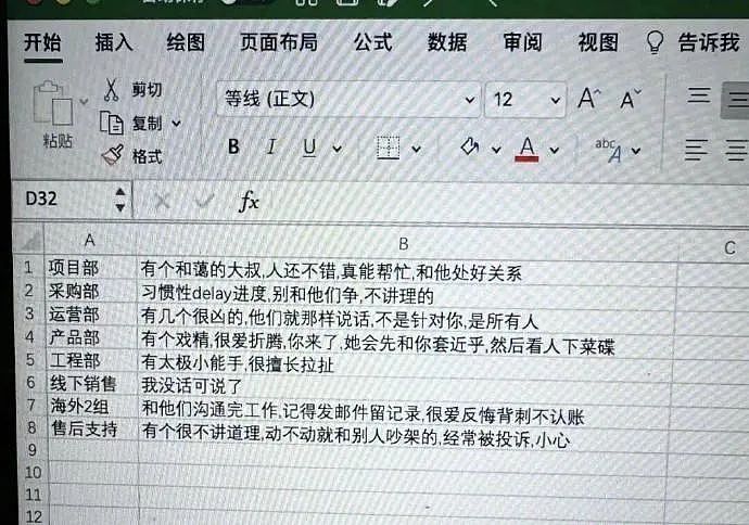 【爆笑】儿子想要6个爸爸，一开始以为老婆不会同意，直到他说要分2个去伺候妈妈...（组图） - 13