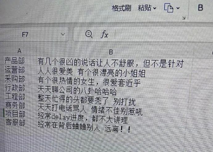 【爆笑】儿子想要6个爸爸，一开始以为老婆不会同意，直到他说要分2个去伺候妈妈...（组图） - 11