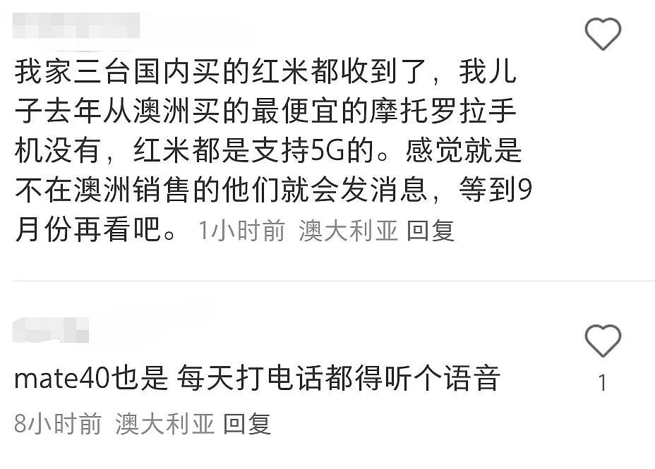 澳洲9月淘汰3G网，“我的华为5g、小米、小天才手表…都不能用了？”（组图） - 8