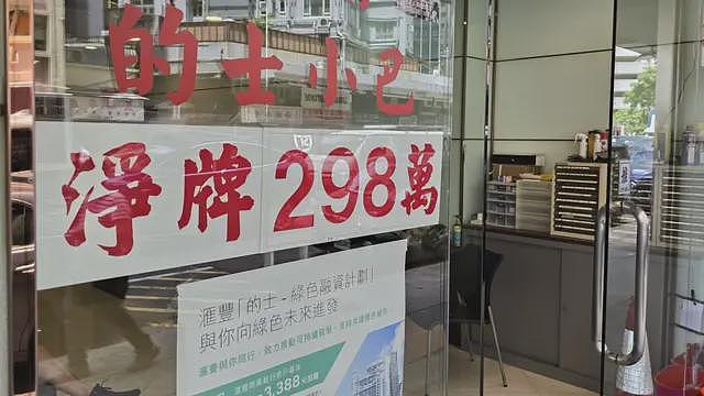 在香港坐的士为何成为不少人的痛苦经历？（组图） - 8