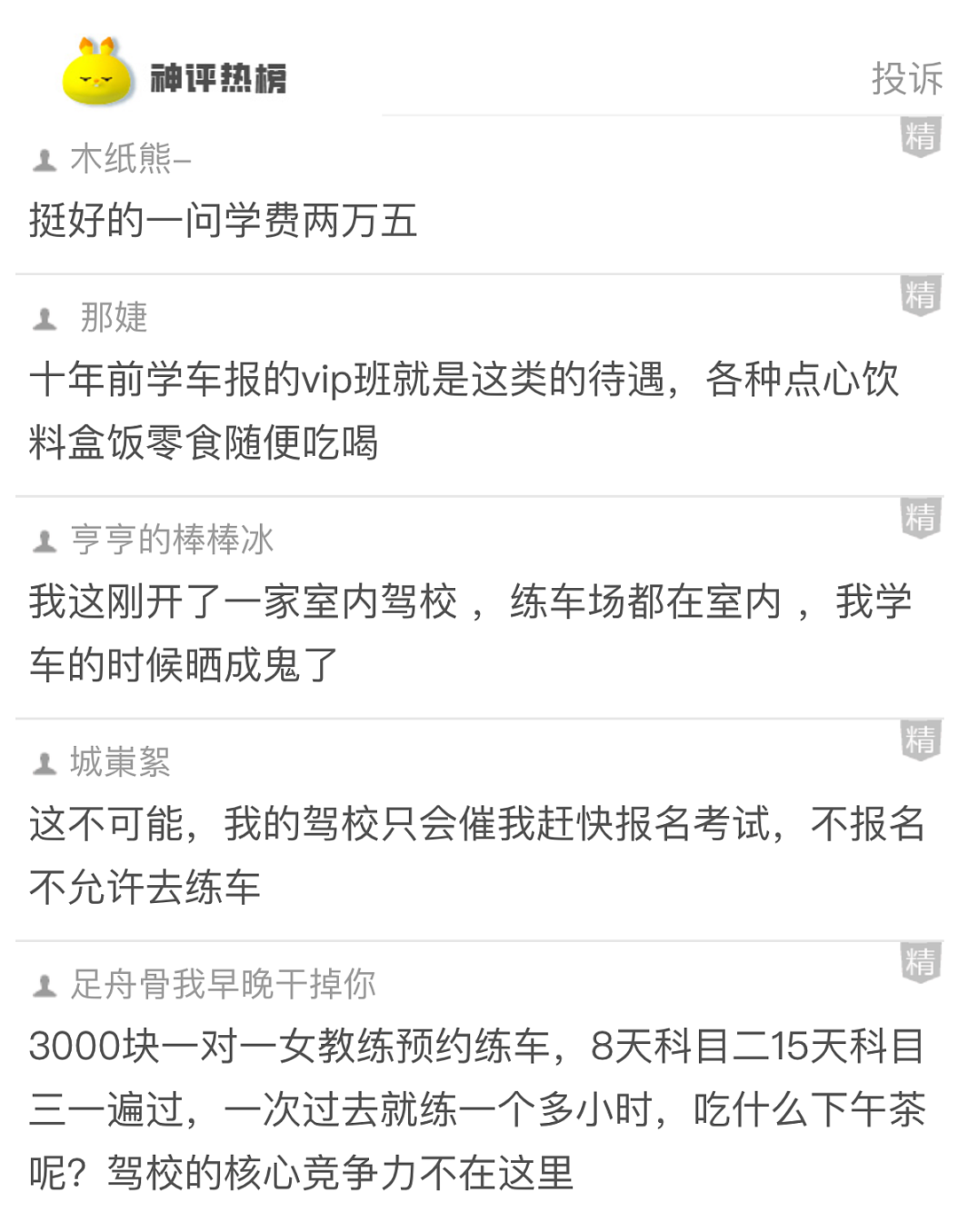 【爆笑】儿子想要6个爸爸，一开始以为老婆不会同意，直到他说要分2个去伺候妈妈...（组图） - 30