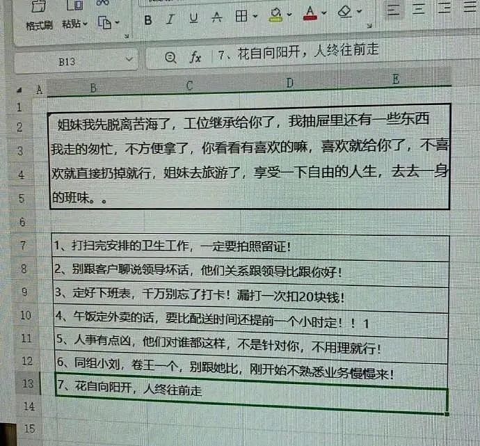 【爆笑】儿子想要6个爸爸，一开始以为老婆不会同意，直到他说要分2个去伺候妈妈...（组图） - 8