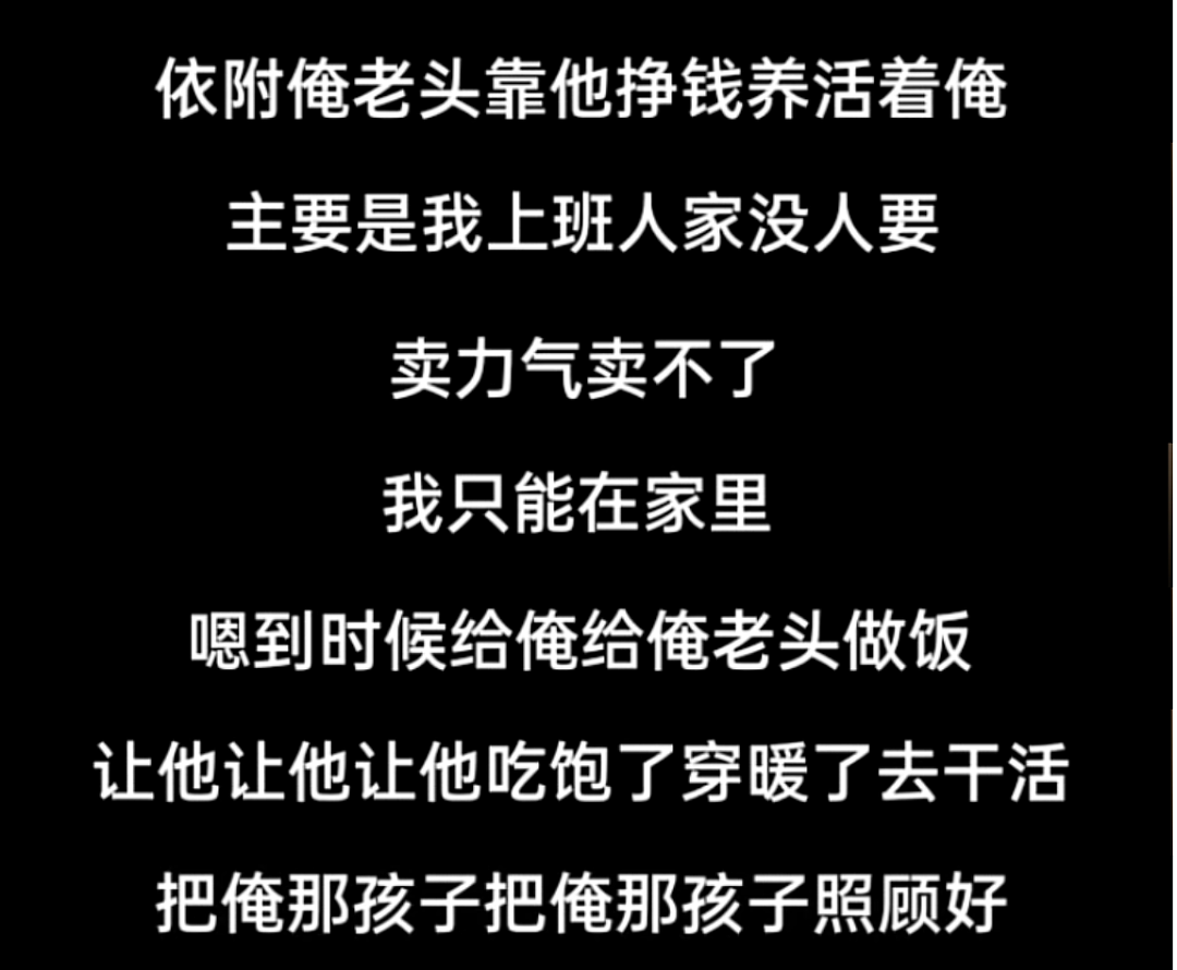 17岁未婚先孕，28岁带2娃，用洗衣粉洗排骨，家里堪比垃圾堆…这个百万网红，怎么过成这样？（组图） - 29