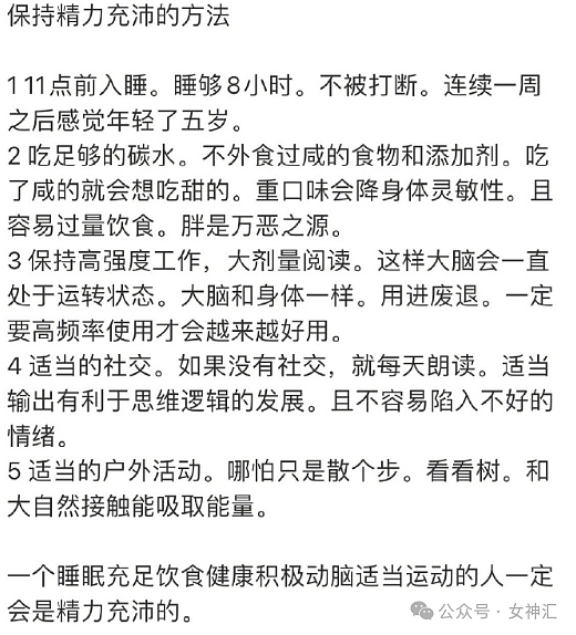 【爆笑】“男朋友给女同事送丝袜，算出轨吗？”网友评论亮瞎眼！（组图） - 13