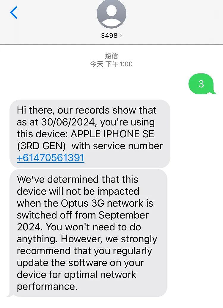 澳洲9月淘汰3G网，“我的华为5g、小米、小天才手表…都不能用了？”（组图） - 11