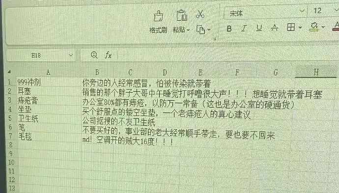 【爆笑】儿子想要6个爸爸，一开始以为老婆不会同意，直到他说要分2个去伺候妈妈...（组图） - 10