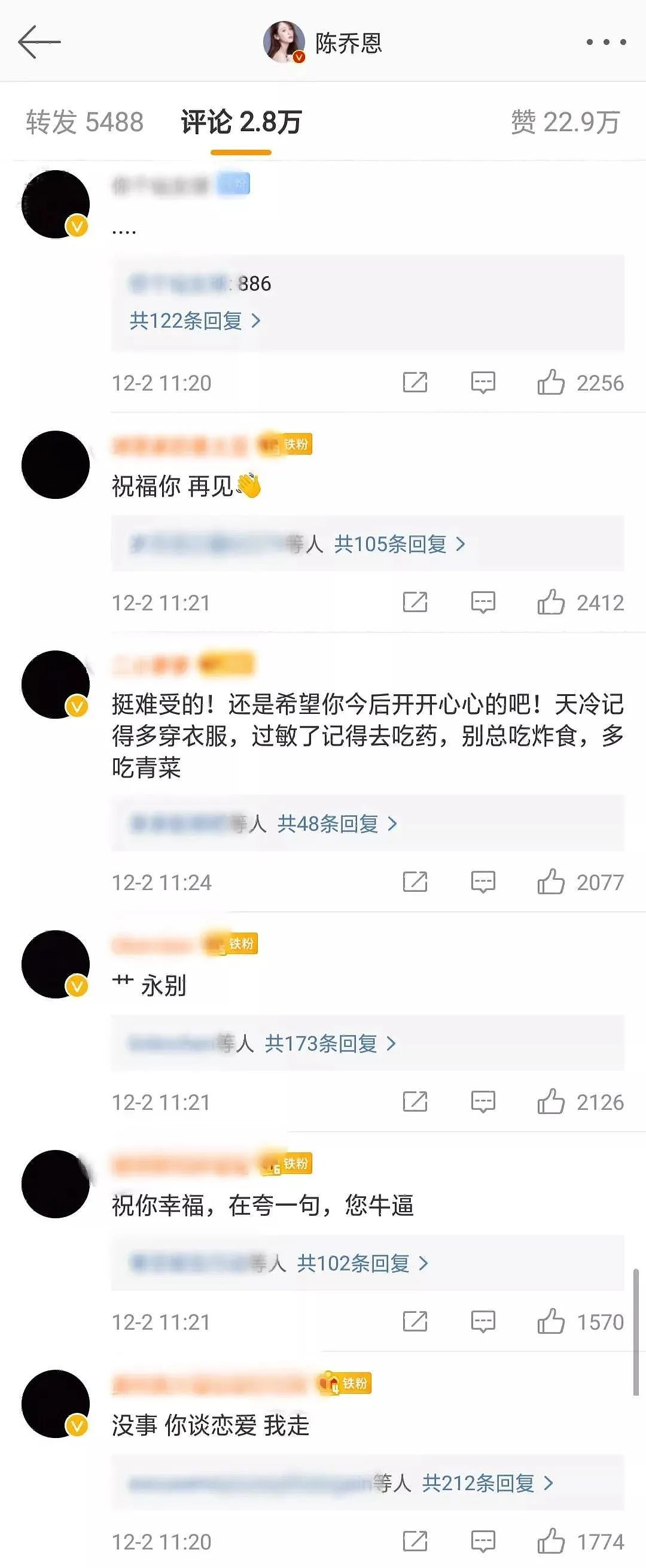 恭喜正式结婚！邀请好友办小型婚礼，不顾反对爱上乱搞渣男？今好事将近无人祝福？（组图） - 27