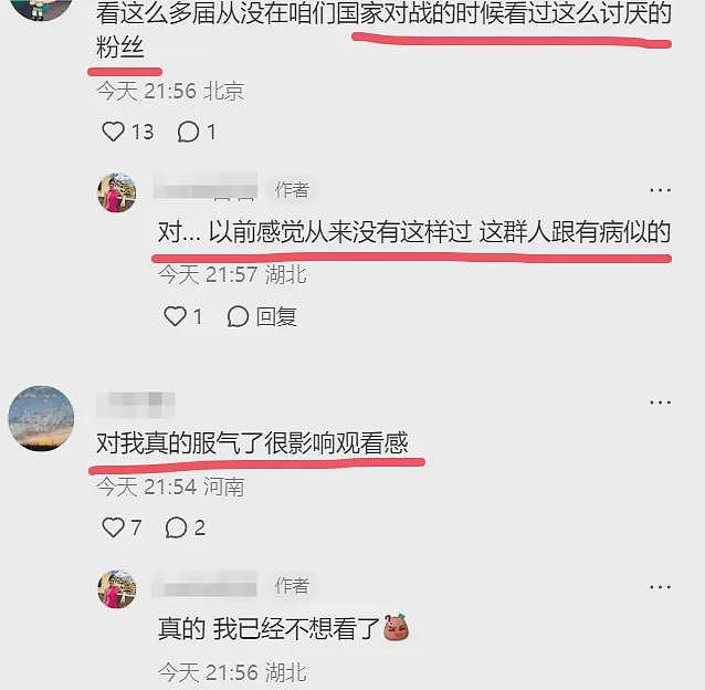 黄晓明恭喜陈梦夺金！孙颖莎评论区沦陷，粉丝现场太吵被骂惨（组图） - 10