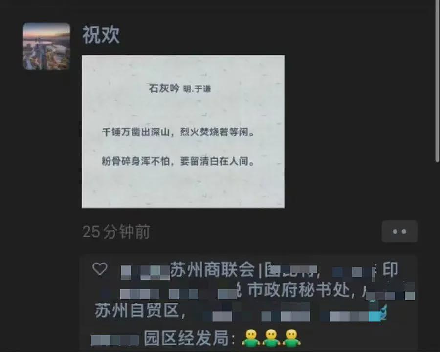 有了一个初步的结果！终究是祝局长扛下了所有（组图） - 7