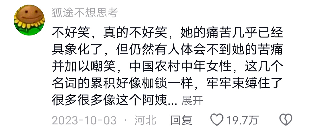 17岁未婚先孕，28岁带2娃，用洗衣粉洗排骨，家里堪比垃圾堆…这个百万网红，怎么过成这样？（组图） - 31