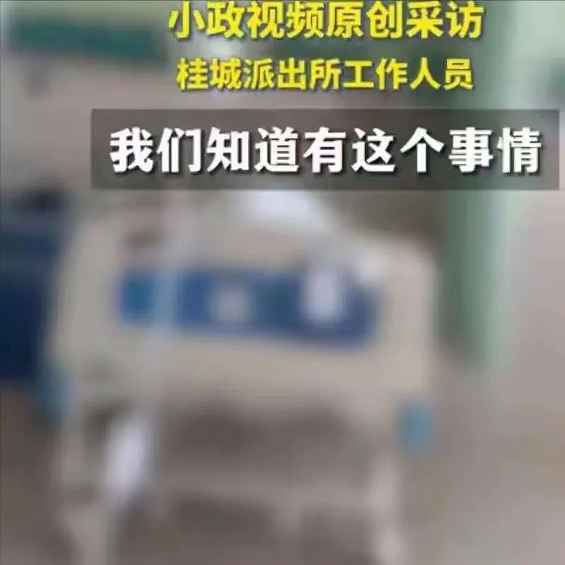 广东富婆KTV消费不给钱，还把男模打进ICU，事件经过可恨又狗血！（视频/组图） - 11