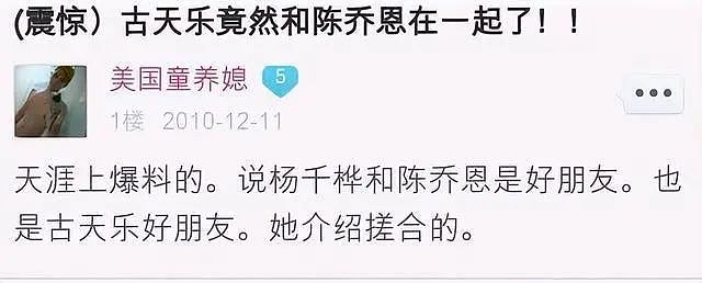 恭喜正式结婚！邀请好友办小型婚礼，不顾反对爱上乱搞渣男？今好事将近无人祝福？（组图） - 19