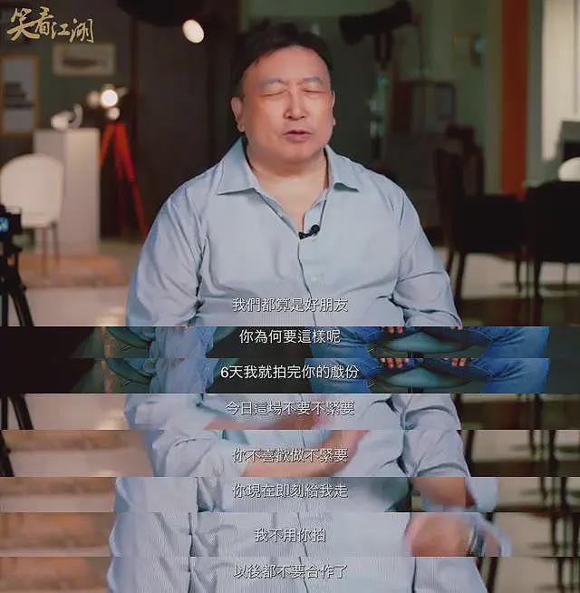 王晶曝曾当众戏弄并怒骂星爷，指他重财轻友，与吴孟达也因此疏离（组图） - 13