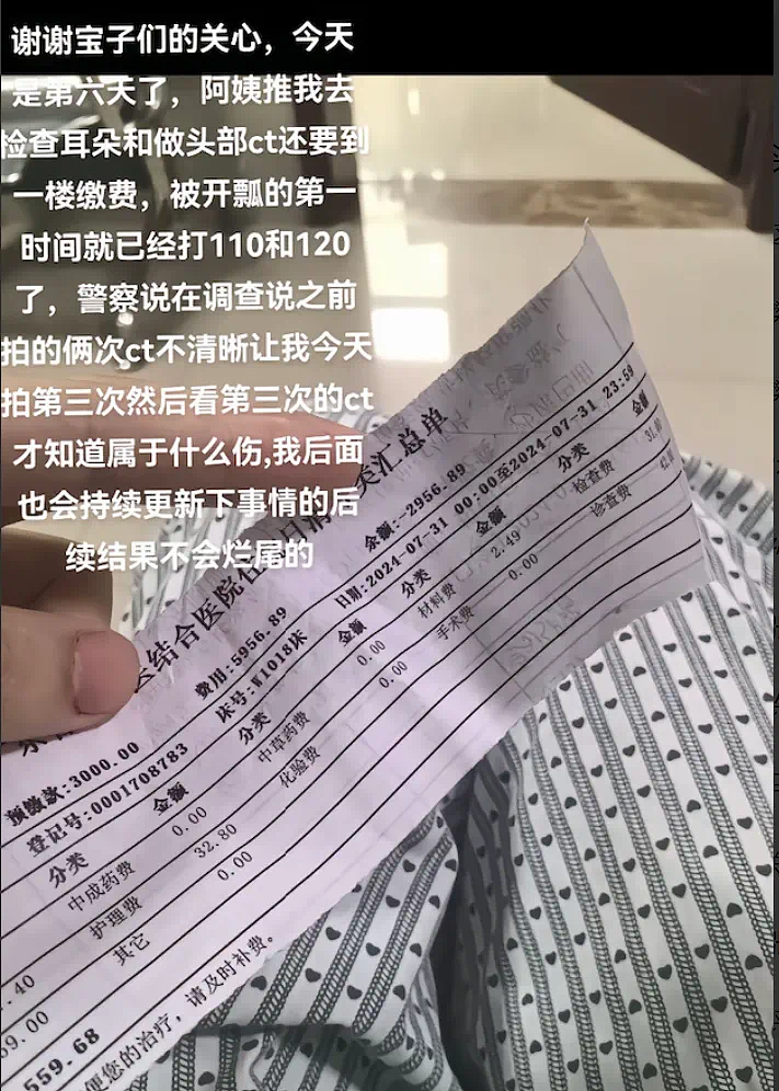 广东富婆KTV消费不给钱，还把男模打进ICU，事件经过可恨又狗血！（视频/组图） - 6