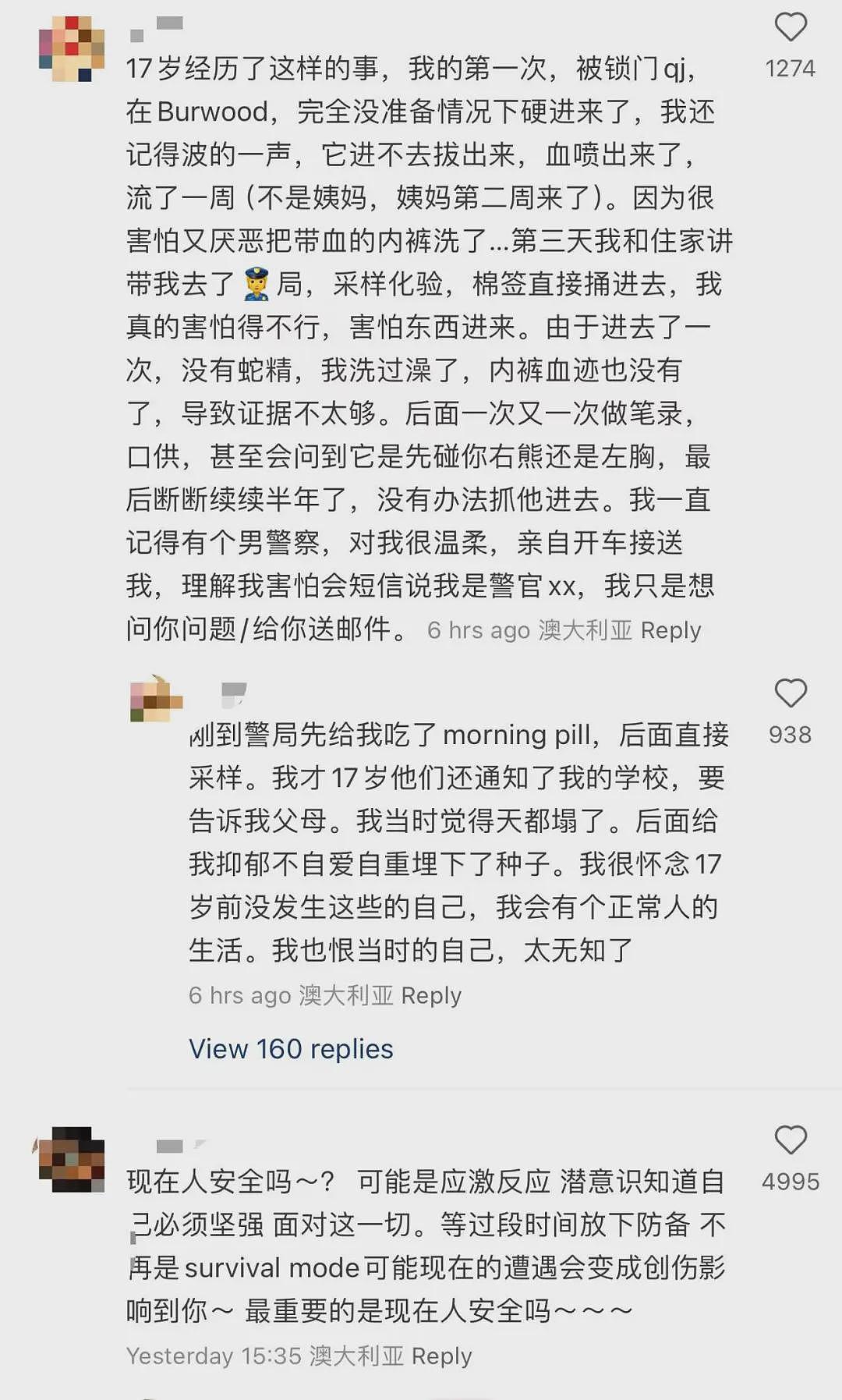 中国女留学生墨尔本遭熟人性侵！社交平台上叙述案发过程：被掐至窒息，不要相信任何人（组图） - 3