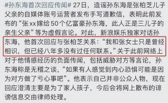 神隐半年疯传怀孕、罹癌！素里大地主张柏芝自曝近况...四胎传言不攻自破（组图） - 16