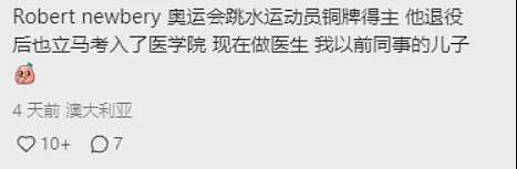 最近，身边的普通澳洲人突然消失！他们的真实身份，终于藏不住了（组图） - 4