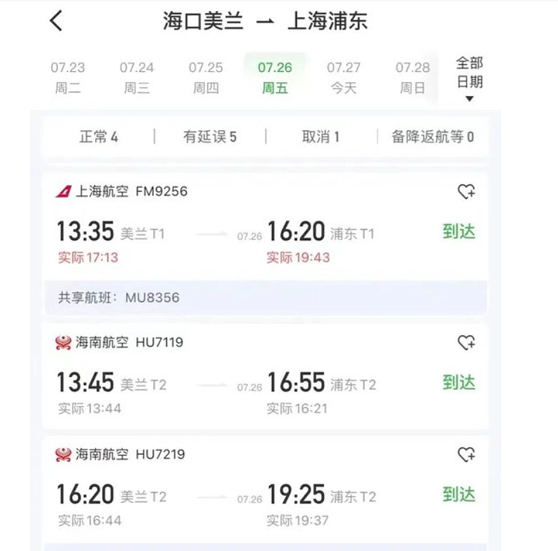 为等15名澳洲人，上海航空让全机141人等3.5小时！一分赔偿都不给......（组图） - 6