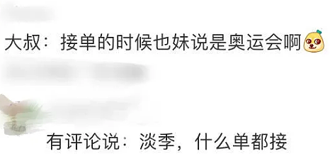 土耳其51岁射击大叔单手插兜拿下银牌！网友：这是派“杀手”参加奥运会了？（组图） - 11