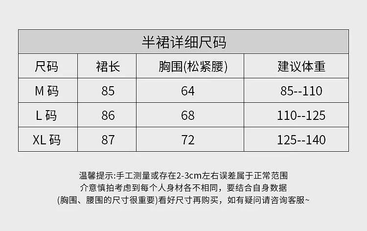 【时尚】6 套温柔显瘦的裙装look，气质太出众了（组图） - 41