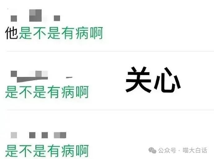 【爆笑】“大学生在国外旅游被抢后……”哈哈哈哈哈这结局意想不到啊（组图） - 66