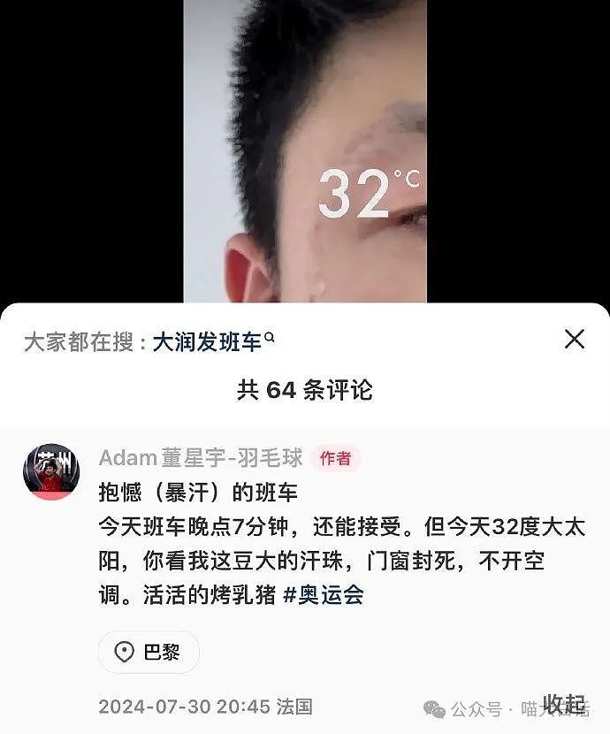 【爆笑】“商家为了澄清差评有多拼？”哈哈哈哈真不把大家当外人（组图） - 83