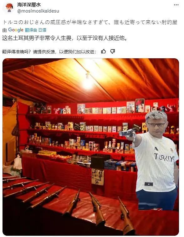 土耳其51岁射击大叔单手插兜拿下银牌！网友：这是派“杀手”参加奥运会了？（组图） - 15