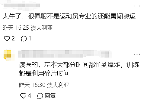 真相！澳洲最近很多人“离奇失踪”！有的是医生、有的是警察、有的是学生...他们竟然都出现在这里！（组图） - 12