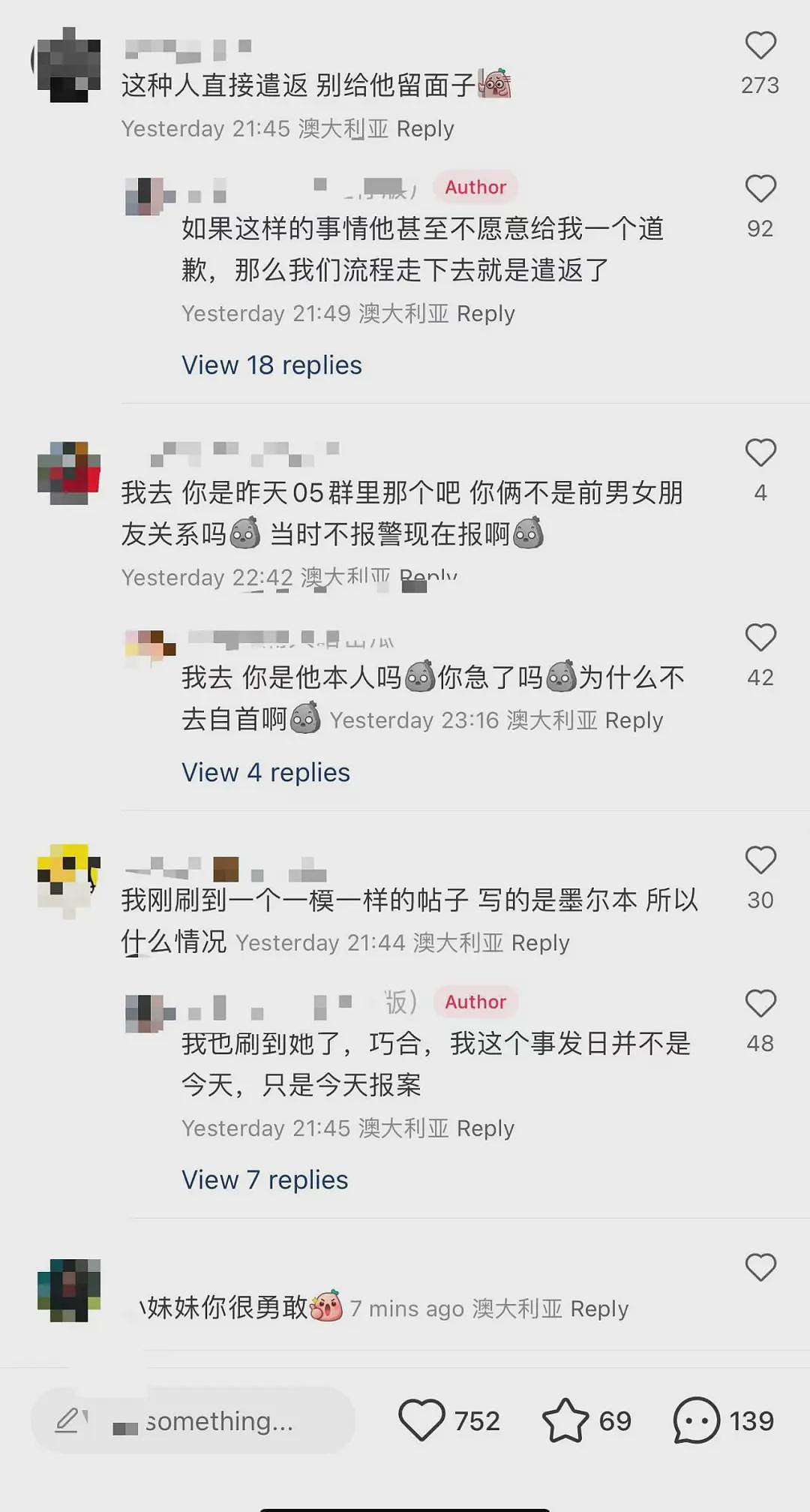 中国女留学生墨尔本遭熟人性侵！社交平台上叙述案发过程：被掐至窒息，不要相信任何人（组图） - 15