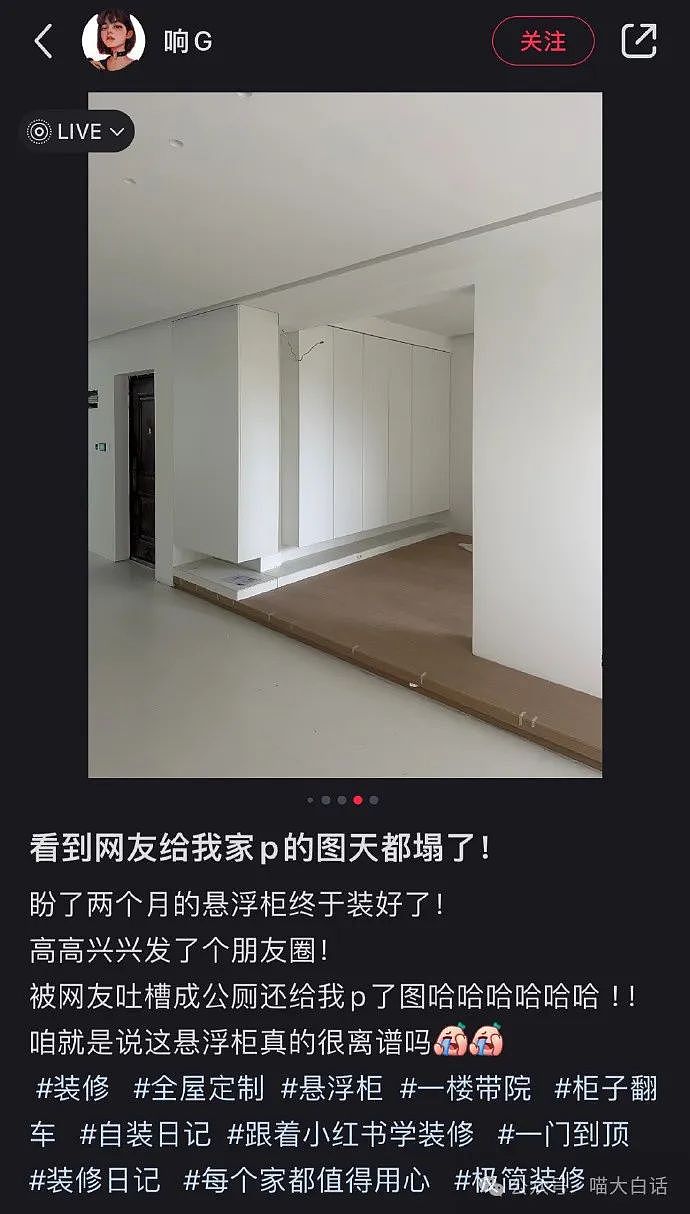 【爆笑】“商家为了澄清差评有多拼？”哈哈哈哈真不把大家当外人（组图） - 35