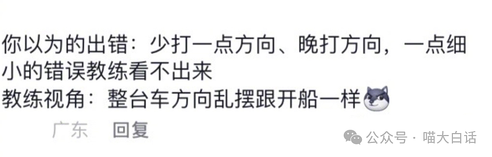 【爆笑】“大学生在国外旅游被抢后……”哈哈哈哈哈这结局意想不到啊（组图） - 99