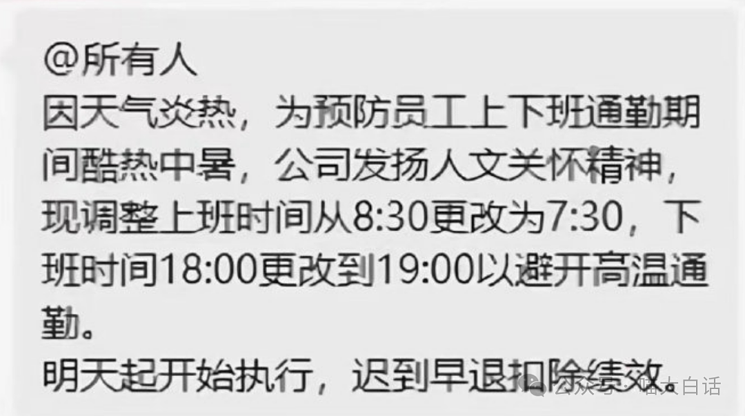 【爆笑】“大学生在国外旅游被抢后……”哈哈哈哈哈这结局意想不到啊（组图） - 33