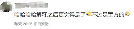 土耳其51岁射击大叔单手插兜拿下银牌！网友：这是派“杀手”参加奥运会了？（组图） - 30