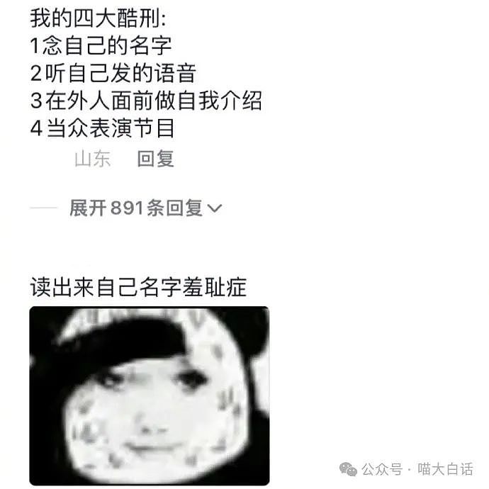 【爆笑】“大学生在国外旅游被抢后……”哈哈哈哈哈这结局意想不到啊（组图） - 91