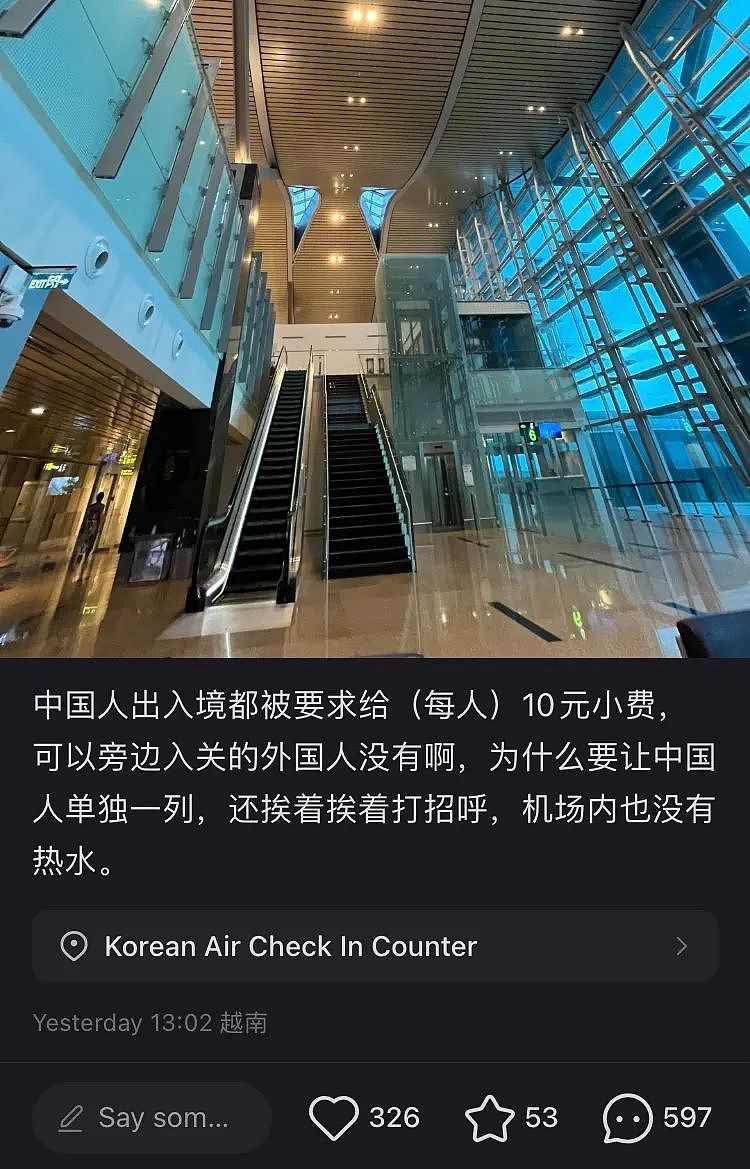 为等15名澳洲人，上海航空让全机141人等3.5小时！一分赔偿都不给......（组图） - 11