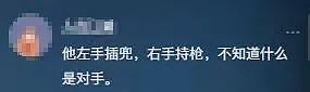 土耳其51岁射击大叔单手插兜拿下银牌！网友：这是派“杀手”参加奥运会了？（组图） - 17