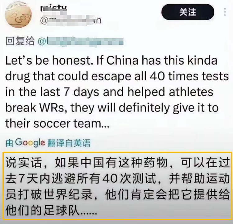 中国游泳队大胜“美国紫薯怪”！老外破防：一定嗑药了……（组图） - 33