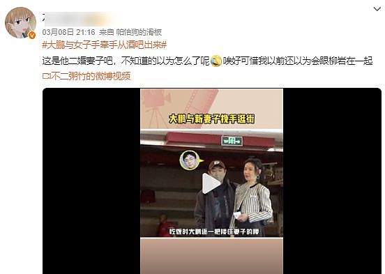 大鹏一家四口同框！妻子身形颜值不输柳岩，大儿子身高已赶上爸爸（组图） - 4