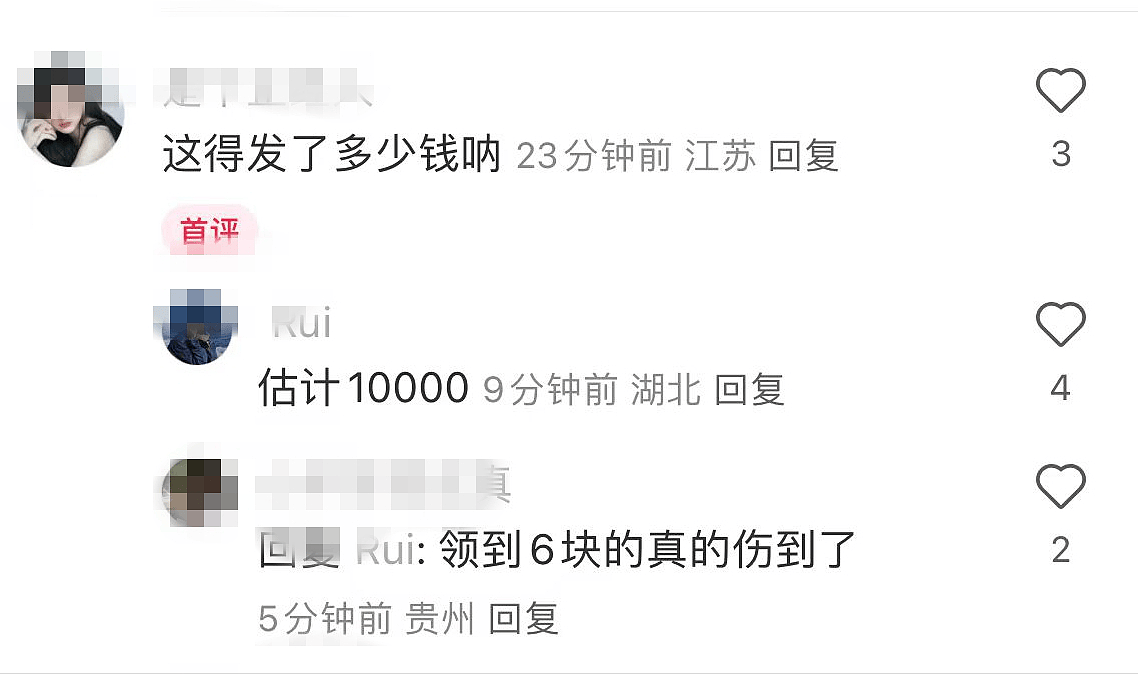 黄晓明在群里发100个红包庆祝表妹陈梦夺冠：祝贺我的人比我得影帝还多（组图） - 11